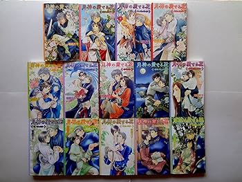 月神の愛でる花 シリーズ ライトノベル 1-12巻セット（新書） 全巻セット 月神の愛でる花 シリーズ ライトノベル 全14冊セット [単行本